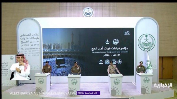 الحج 
