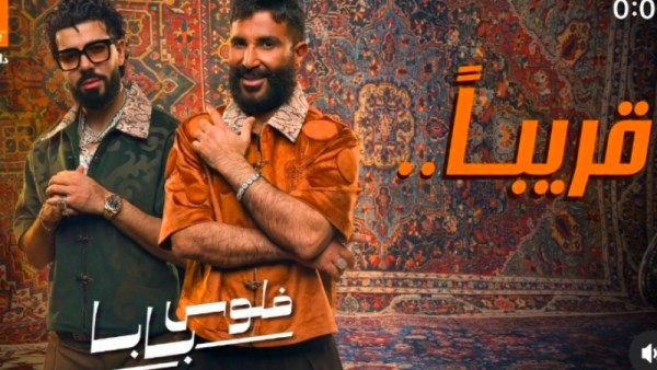 أحمد سعد 