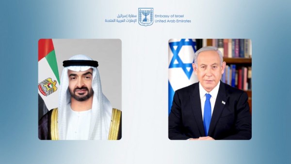بنيامين نتنياهو يجري مكالمة هاتفية مع رئيس الإمارات