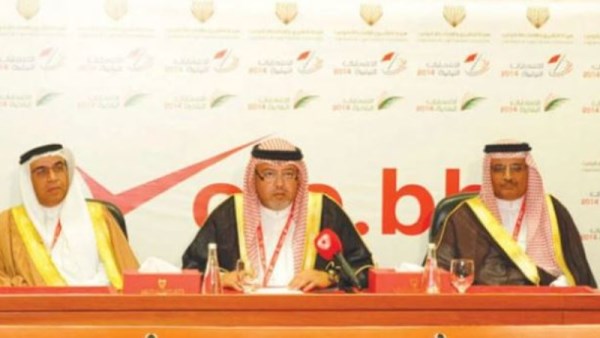 برلمان البحرين
