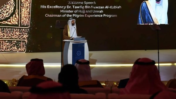 افتتاح الدورة الخمسين لـ المؤتمر العالمي للحج في جدة