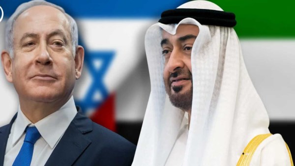 بن زايد ونتياهو