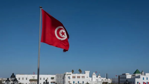 تونس