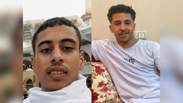 الشابين الغارقين