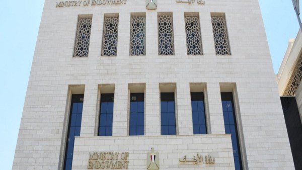 وزارة الاوقاف 
