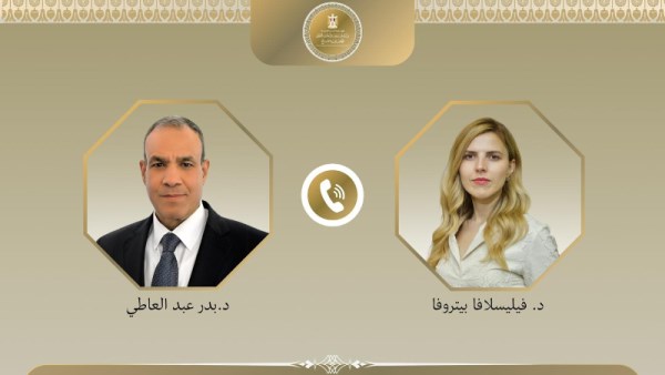 بدر عبدالعاطي و فيلسلافا بيتروفا-تشاموفا