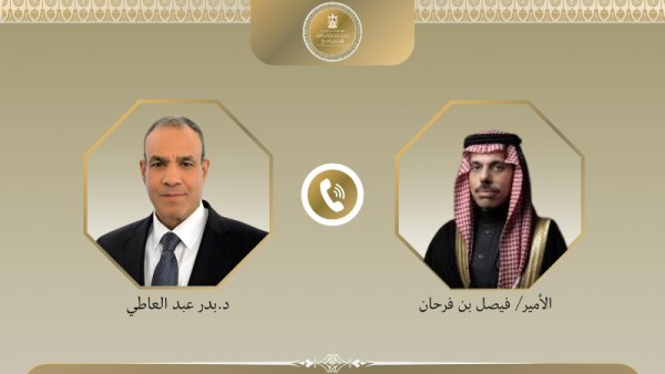 جانب من الإتصال 