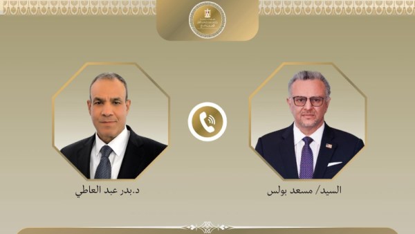 جانب من الإتصال 