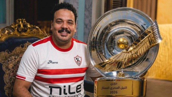 الفنان مصطفى غريب يحتفل بتتويج الزمالك بالدوري المصري 
