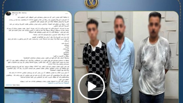 ضبط المتهمين