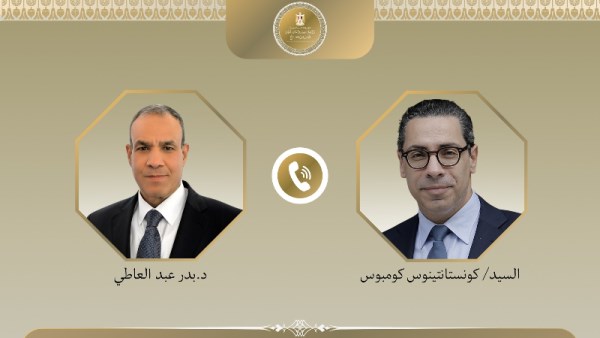 جانب من الإتصال 