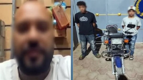 ضبط المتهمين