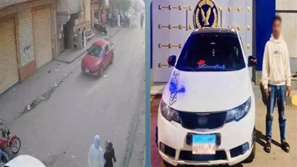 ضبط المتهم