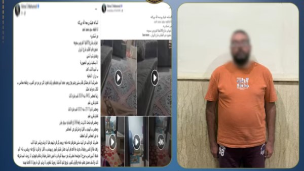 ضبط المتهم