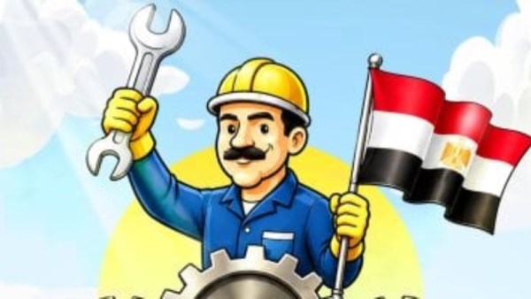 موعد إجازة عيد العمال 2026 للقطاعين العام والخاص
