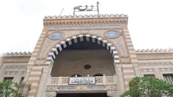 الأوقاف