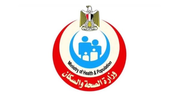 وزارة الصحة