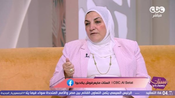 أستاذة بجامعة الأزهر   