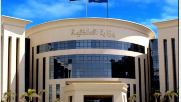 وزارة الداخلية تكشف حقيقة منشورات عصابة شركة المياه 