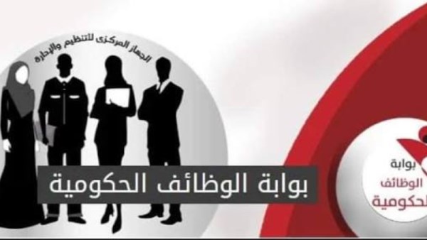 مواعيد امتحانات مسابقتي معلم مساعد للدراسات الاجتماعية واللغة الإنجليزية   