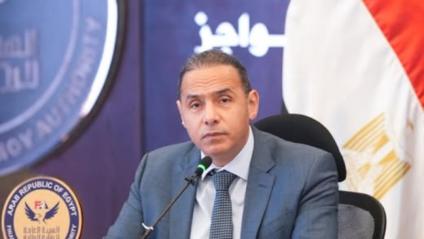  الهيئة العامة للرقابة المالية