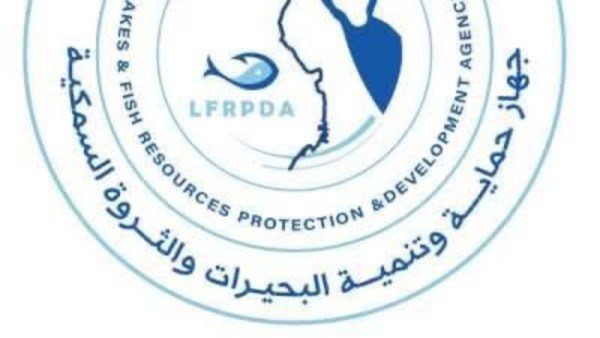 جهاز حماية وتنمية البحيرات