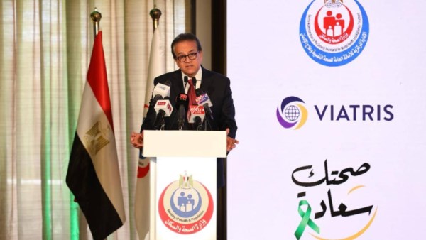 وزير الصحة والسكان