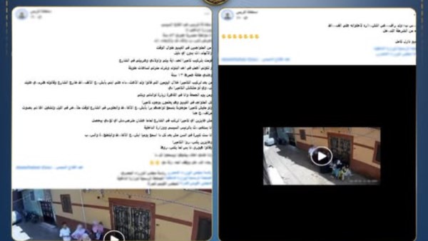 المتهمين