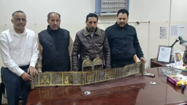 مخطوطة تجسد شخصية سيدنا موسى