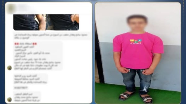 وزارة الداخلية