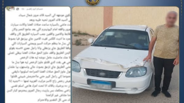 المتهم