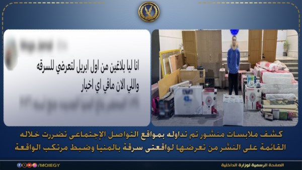 المتهم