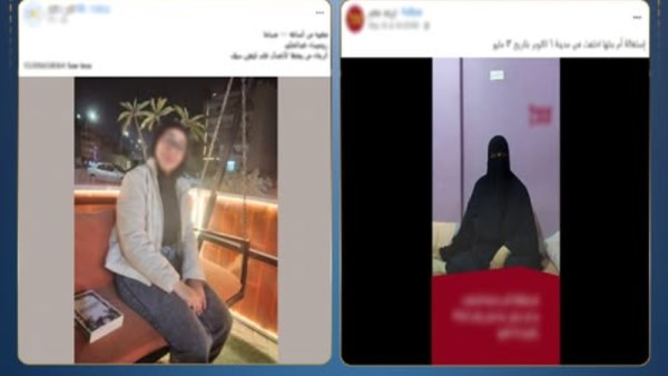 الفتاة الغائبة عن منزلها
