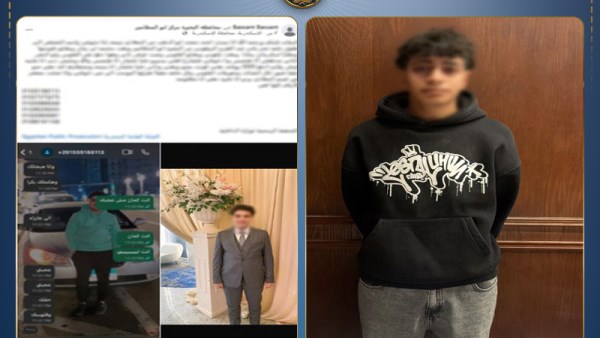 المتهم