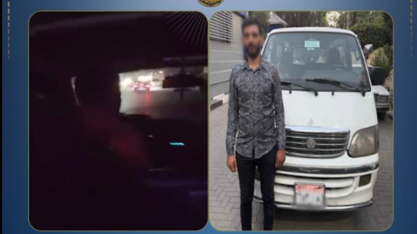 المتهم