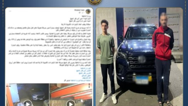 المتهم