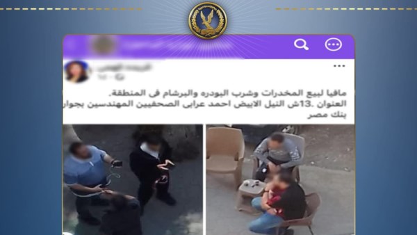 المتهم