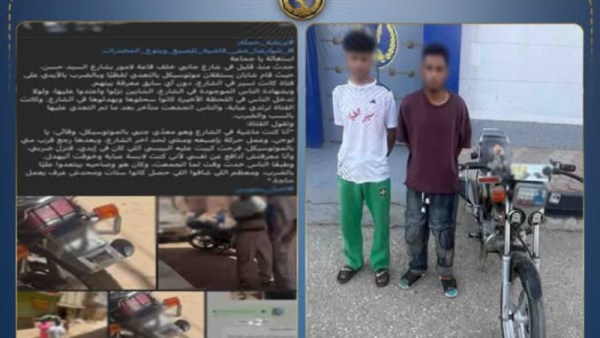 المتهمان