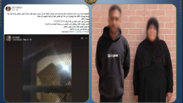 المتهمان