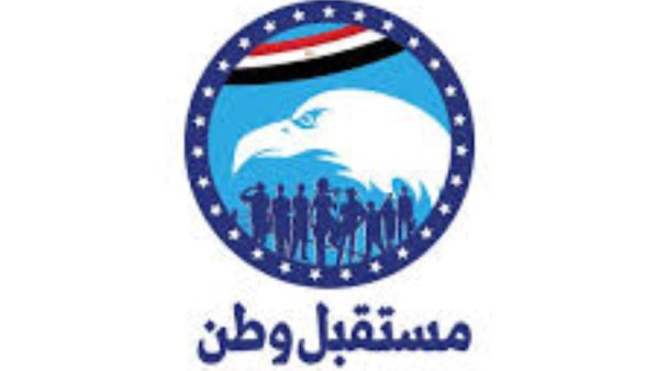 مستقبل وطن