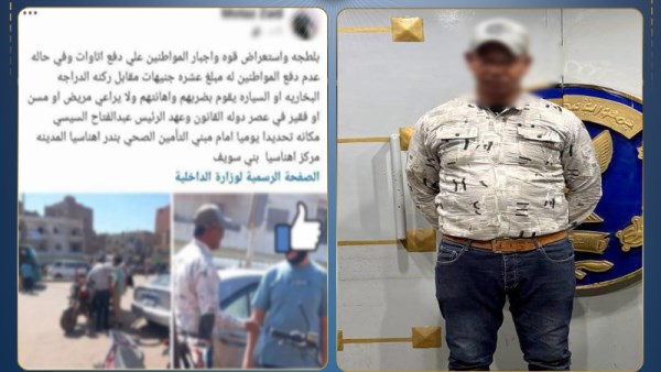 المتهم