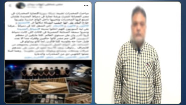 المتهم
