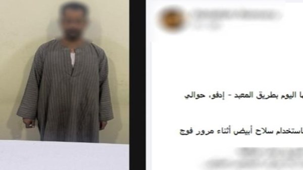 المتهم