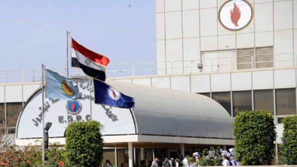 وزارة البترول 