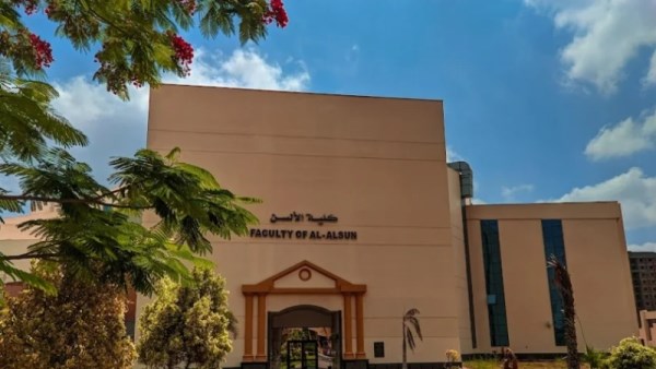 جامعة سوهاج كلية الألسن 