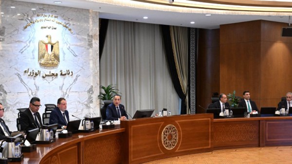 صورة أرشيفية