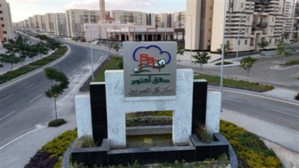 الجهاز القومي لتنظيم الإعلانات 