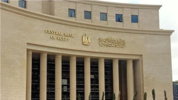 البنك المركزي 