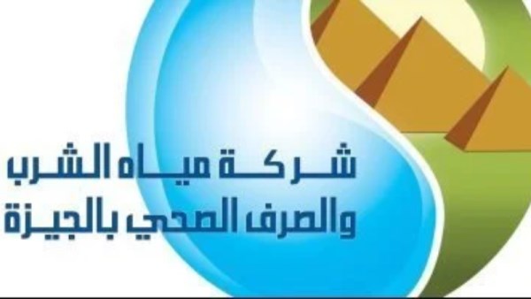 رئيس مياة الشرب والصرف الصحي 