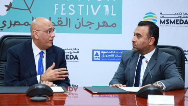 جهاز تنمية المشروعات 